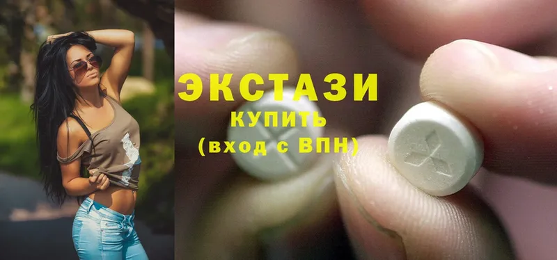 Ecstasy VHQ  Бежецк 