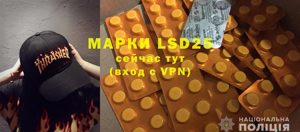 MDMA Бронницы