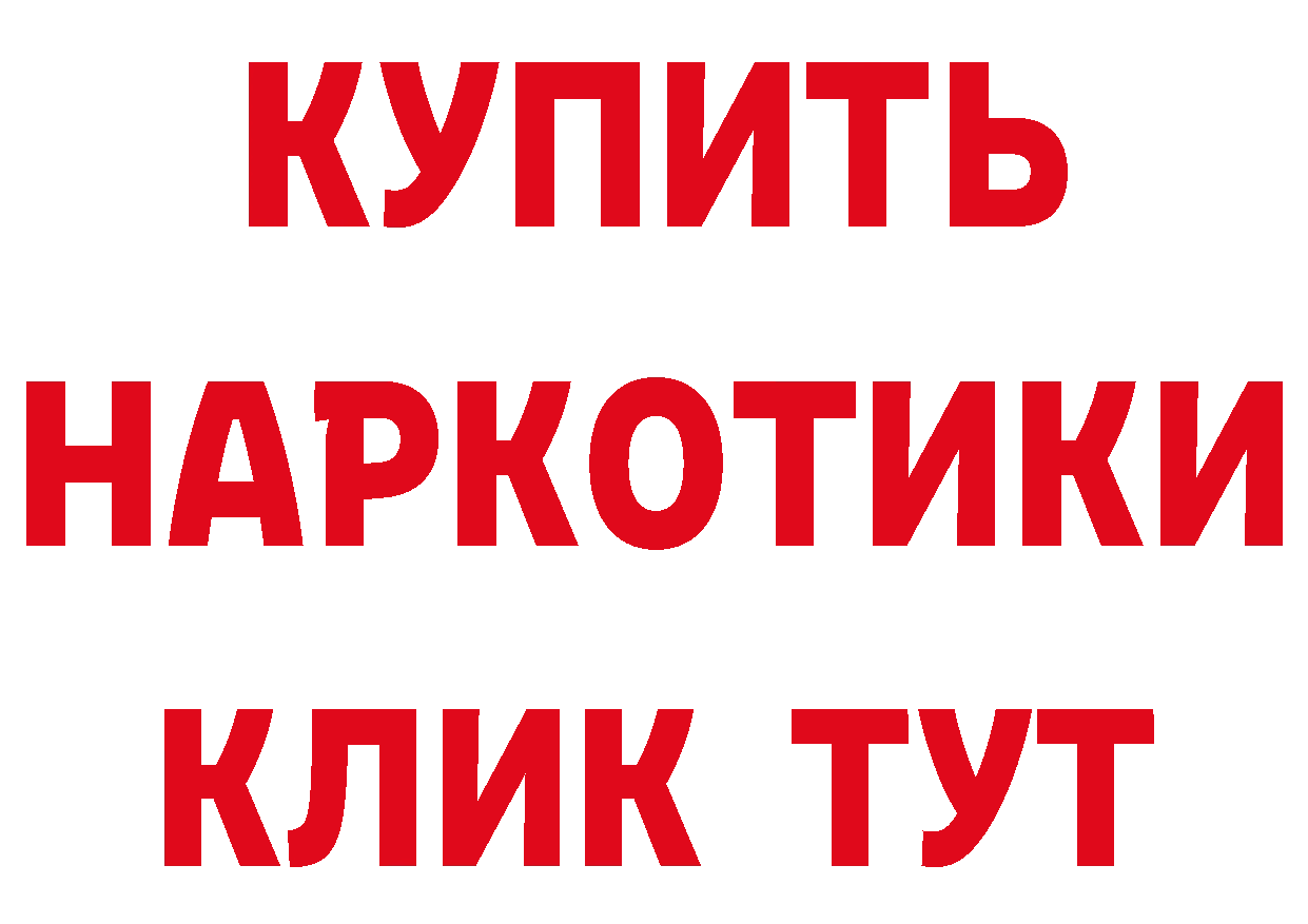 КЕТАМИН ketamine рабочий сайт маркетплейс hydra Бежецк