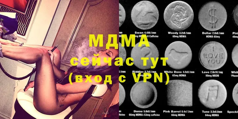 MDMA кристаллы  darknet телеграм  Бежецк  закладка 